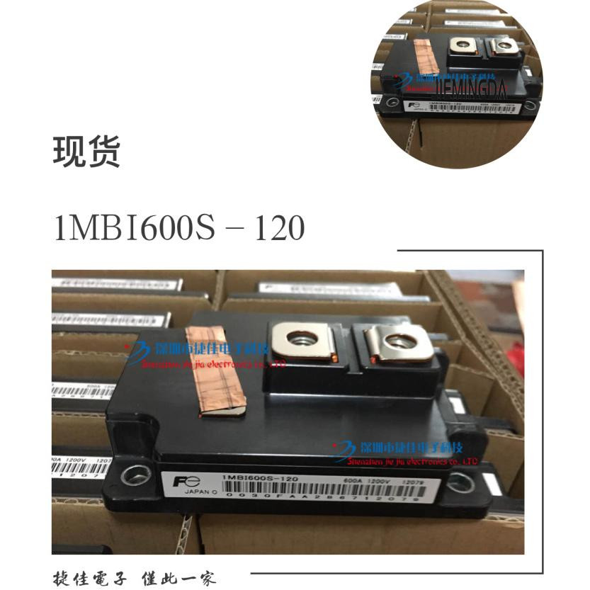 1MBI600S-120-01 1MBI600S-120 1MBI600U4-120 1MBI600U4B-120