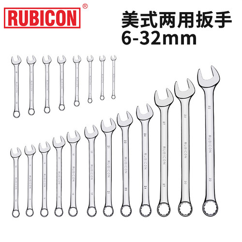 日本罗宾汉铬钒钢美式两用扳手单支梅花开口汽修机修公制6-32mm