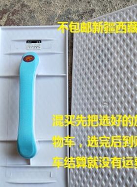 正宗光明大地沙板抹子搓板4个包邮可混买,会挑带点翘不发内弯的