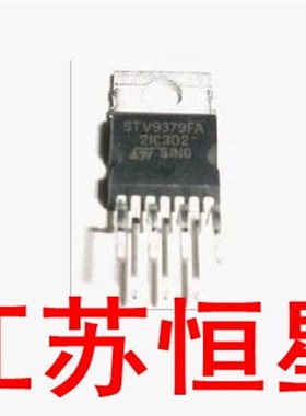 原装  STV9379FA   场扫描集成