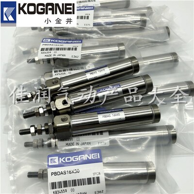 小金井贴片机气缸PBDAS/PBDA16x5x10x20x30x40x50x60x75-1A-3-7