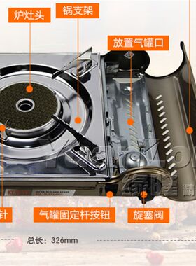 韩式烤肉炉烧烤盘超节能防风卡式炉户外烧烤炉家用烤无烟不粘包邮