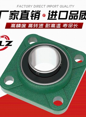 正品外球面轴承UCF213 214 215 216 217 218 305 306 307进口质量