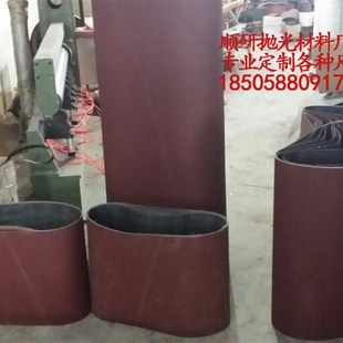 现货供应超宽砂带2200*1330/1300 一米三宽电脑砂,砂光机砂带