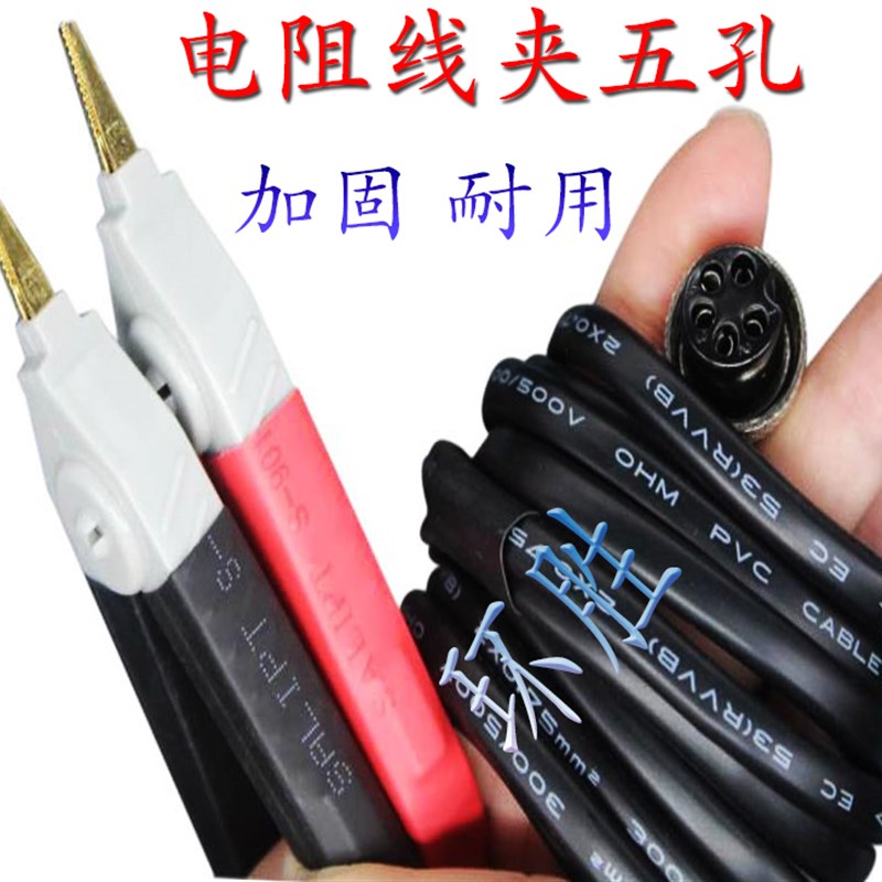 低电阻测试线,LK2511/LK2512/TH2511/TH2512B/TH2513,/TH2513A