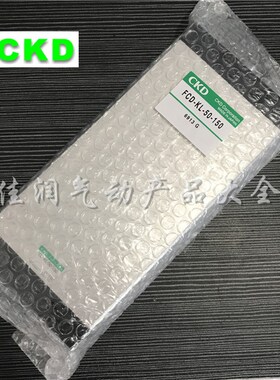 CKD扁平气缸FCS/FCH/FCD-L/KL/DL-40-5/10/15/20/25/30/40/50-N-M