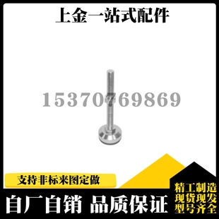 M10 L150脚杯L120D80地脚 D40 L100 L50 M16 M12 D60 WAC01