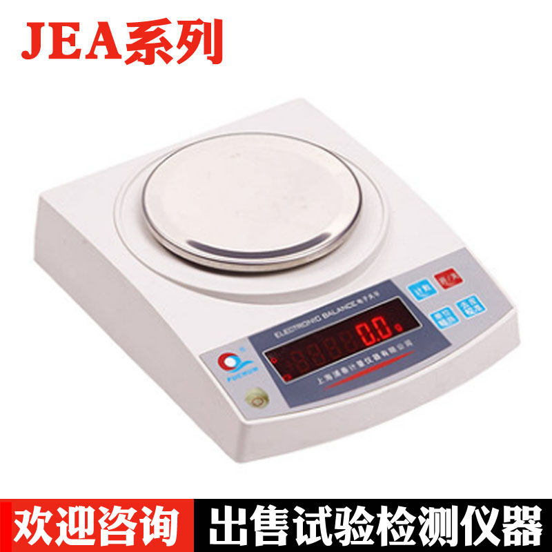 JEA1001 JEA1002 电子天平1000g/0.1g 1000g/0.01电子秤 带蓄电池
