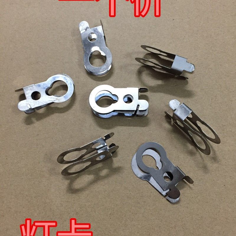 小太阳取暖器/电暖炉发热管卡扣 梨型管卡子灯管配件发热管固定卡