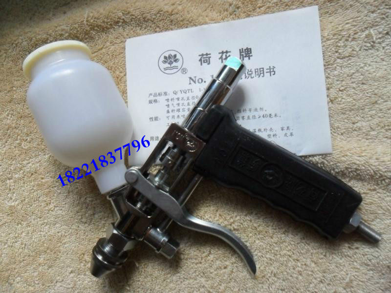 荷花牌NO.1喷枪气动喷漆枪搪瓷油漆瓷釉银浆颜料上海喷枪厂,金属材料及制品,金属丝/绳/缆,淘宝优惠券,粉丝福利购,淘宝优惠卷