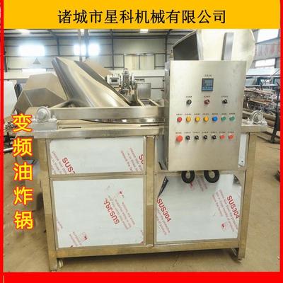 新型多功能炸鸡爪油炸机 现货直发淋油式油炸机 脆皮果子炸锅
