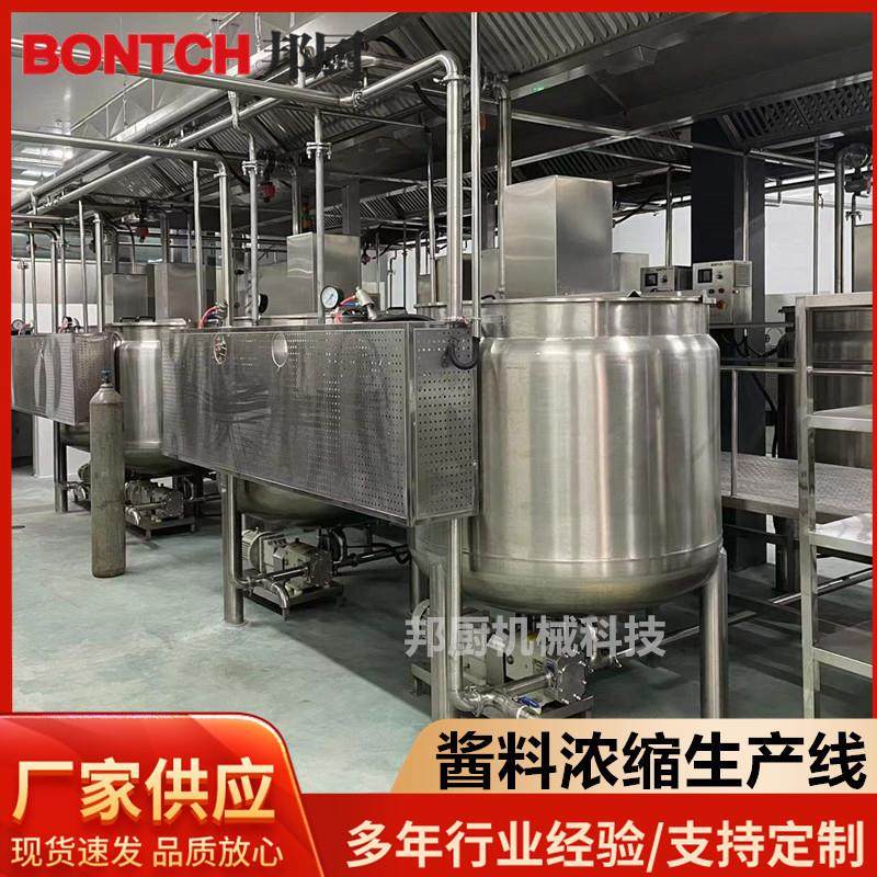 厂家供应鹅肝酱料加工设备全自动膏体小型灌装机不锈钢酱料生产线