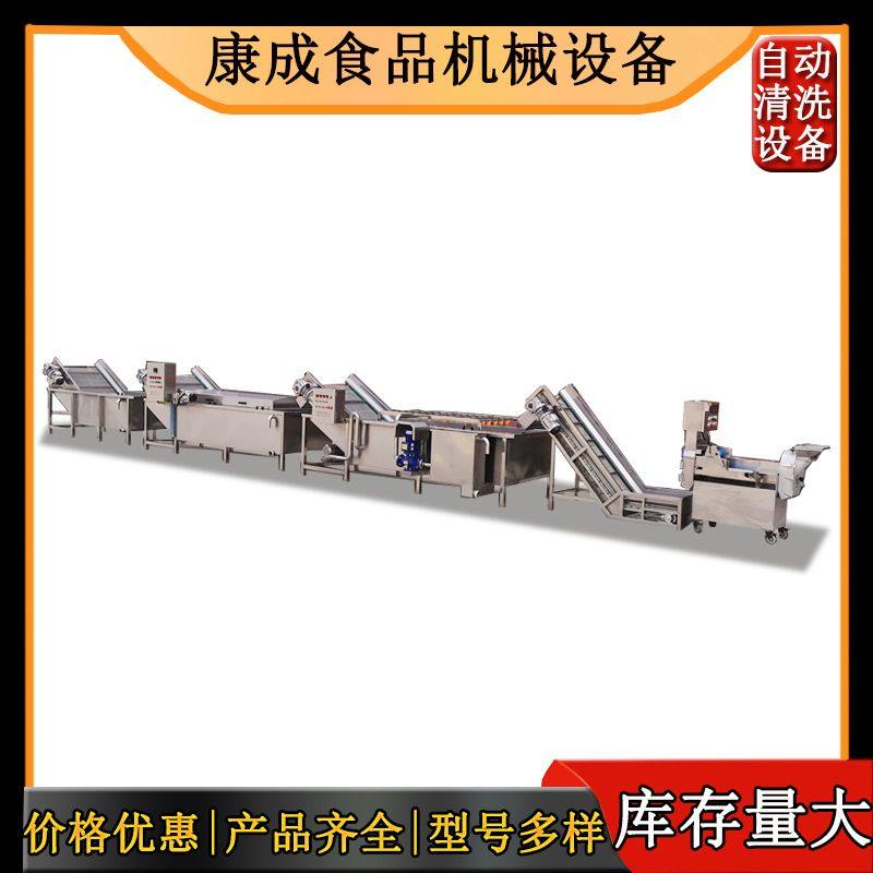 厂家供应红枣全自动清洗机 鼓泡无花果清洗机 卷心菜清洗杀青设备,清洗/食品/商业设备,洗果机/洗菜机,淘宝优惠券,粉丝福利购,淘宝优惠卷