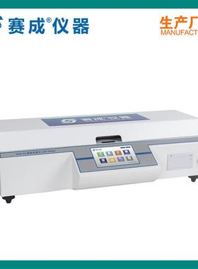 一次性手套表面滑爽性测试仪 橡胶手套表面摩擦系数仪