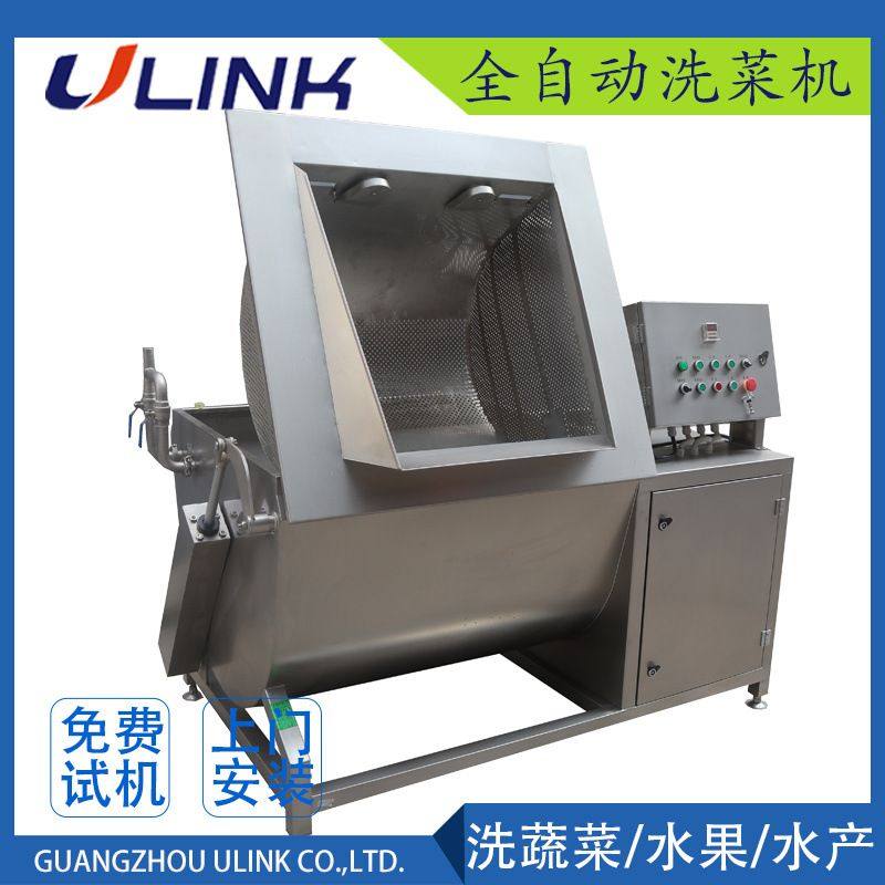 水果蔬菜白菜清洗机生鲜海鲜清洗机中央厨房食堂洗菜机,清洗/食品/商业设备,食品搅拌机,淘宝优惠券,粉丝福利购,淘宝优惠卷