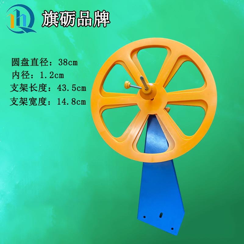 切带机配件圆盘支架织带魔术贴物料架断带机材料固定器挡料圆转盘