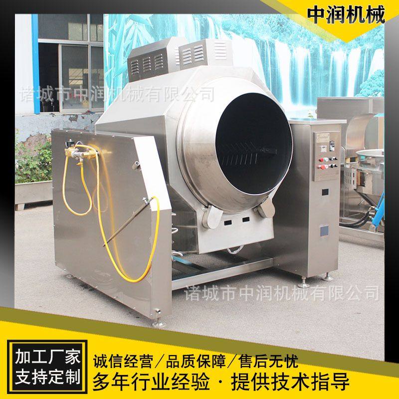 自动炒米饭设备 燃气滚筒炒菜机 预制菜加工设备,清洗/食品/商业设备,调味品加工设备,淘宝优惠券,粉丝福利购,淘宝优惠卷