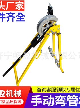 英氏屈喉机 SWG32手动弯管机铁管铜管机械弯管工具 冷弯机器
