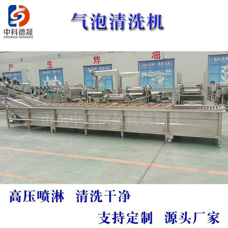 新疆葡萄大枣水果全自动高压喷淋无损气泡清洗机果蔬清洗设备,清洗/食品/商业设备,洗果机/洗菜机,淘宝优惠券,粉丝福利购,淘宝优惠卷