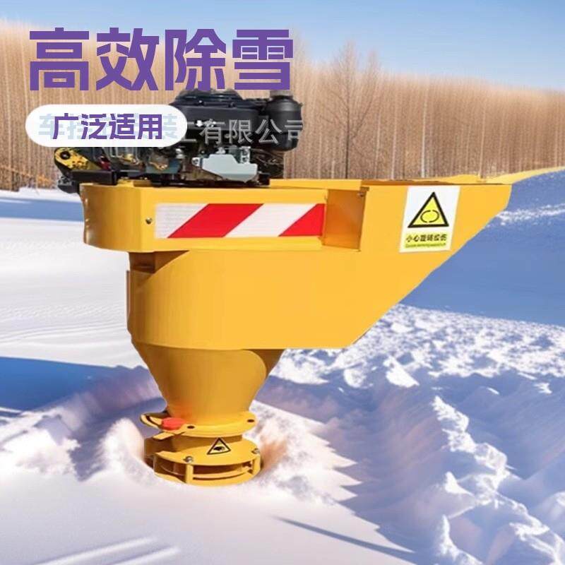 小型融雪剂撒布机车挂式融雪撒布机 6方路面撒盐车汽油除雪撒盐机