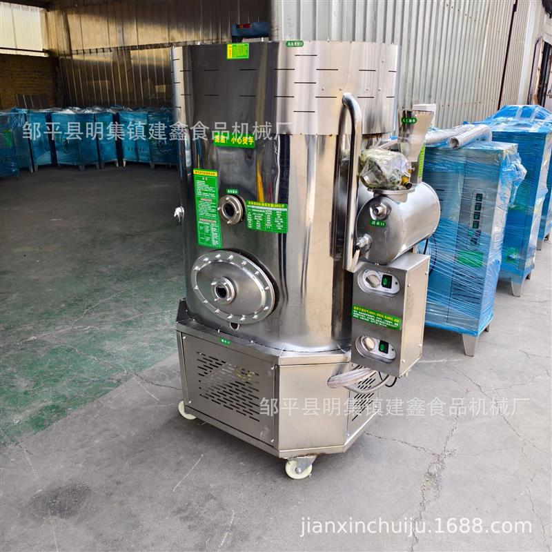 商用50火排立式燃气蒸汽发生器40火排燃气蒸馒头蒸汽炉