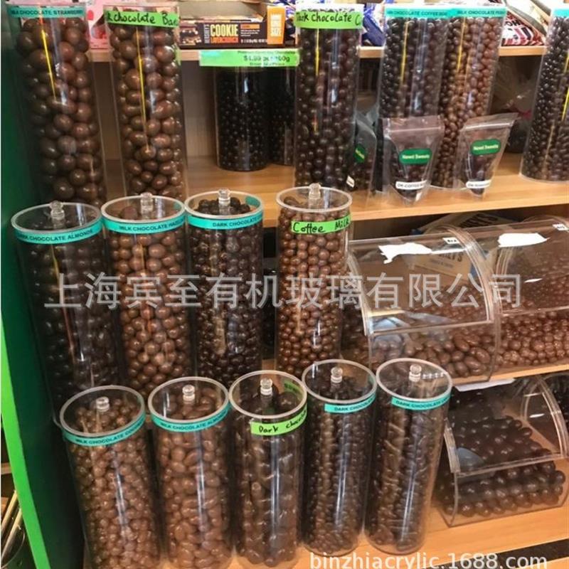 高透明亚克力网红糖果盒子有机玻璃糖果圆柱形盒子巧克力杂粮旋瓶