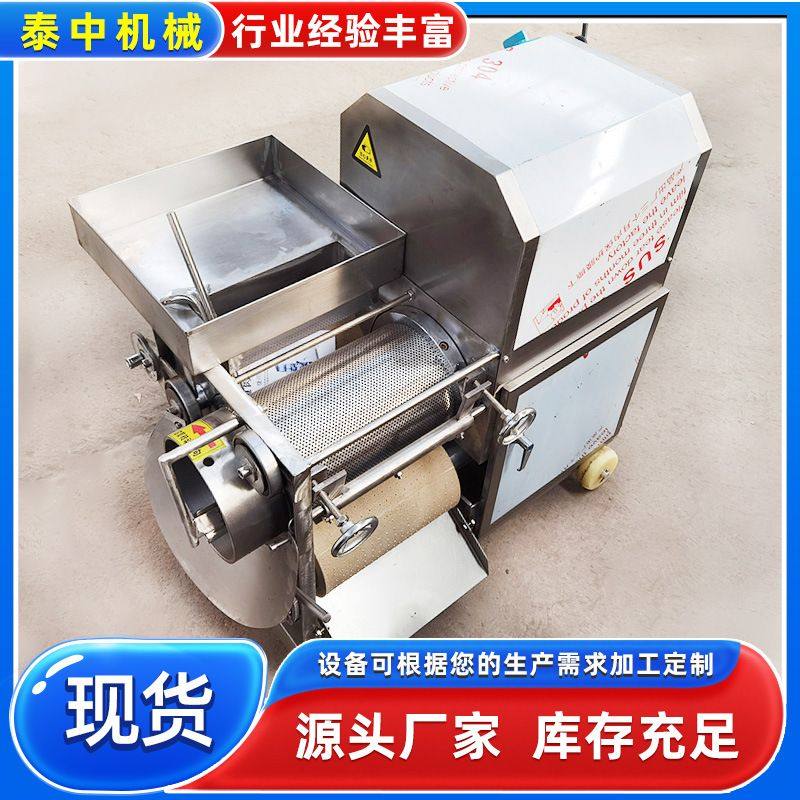 商用鱼糕鱼肉采肉机 水产加工去皮去骨机器 鱼丸加工生产线设备,清洗/食品/商业设备,洗果机/洗菜机,淘宝优惠券,粉丝福利购,淘宝优惠卷