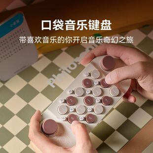 口袋音乐键盘MIDI编曲光遇电子琴口袋钢琴便携入门学习乐器玩具