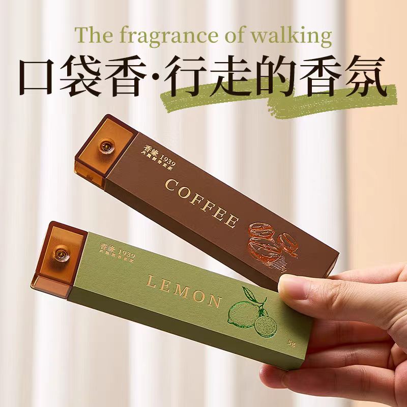口袋香线香檀香沉香熏香家用室内持久香薰天然桂花咖啡随身便携纯