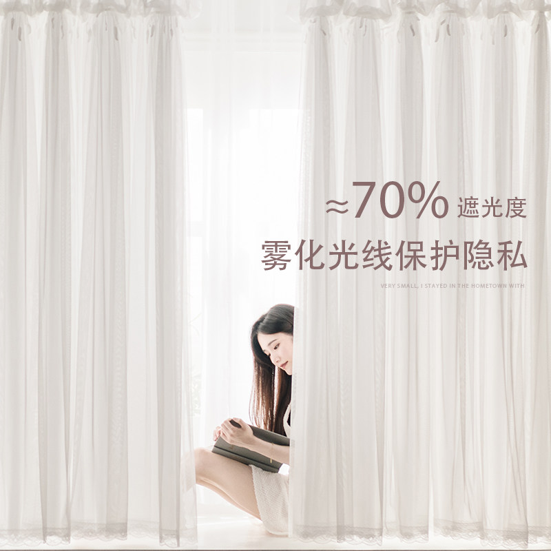 网红窗帘免打孔安k装伸缩杆白色透光不透人纱帘飘窗卧室少女遮光