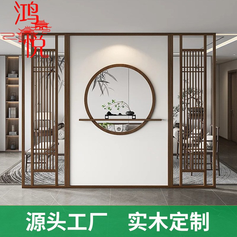 定制实木屏风隔断客厅隔断墙新中式木质花格屏风入V户正对门高级