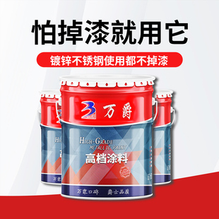 环氧锌黄底漆镀锌管不锈钢白色灰色黑G色黄色铁栏杆防锈漆富锌油