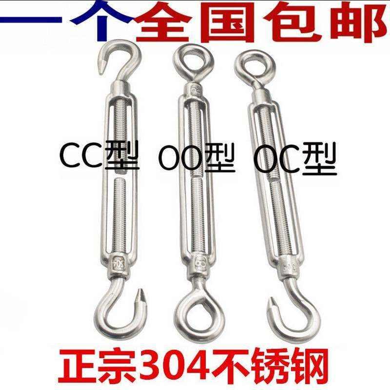 304不锈钢花篮螺丝开体花兰y钢丝绳拉紧器紧线器开体花兰螺栓螺母图片