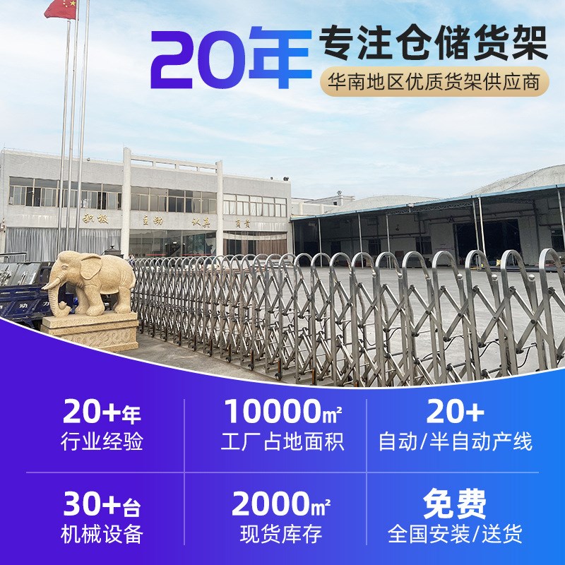 仓库阁楼平d台货架钢架重型货架仓储二层五金材料货架冷轧钢储物