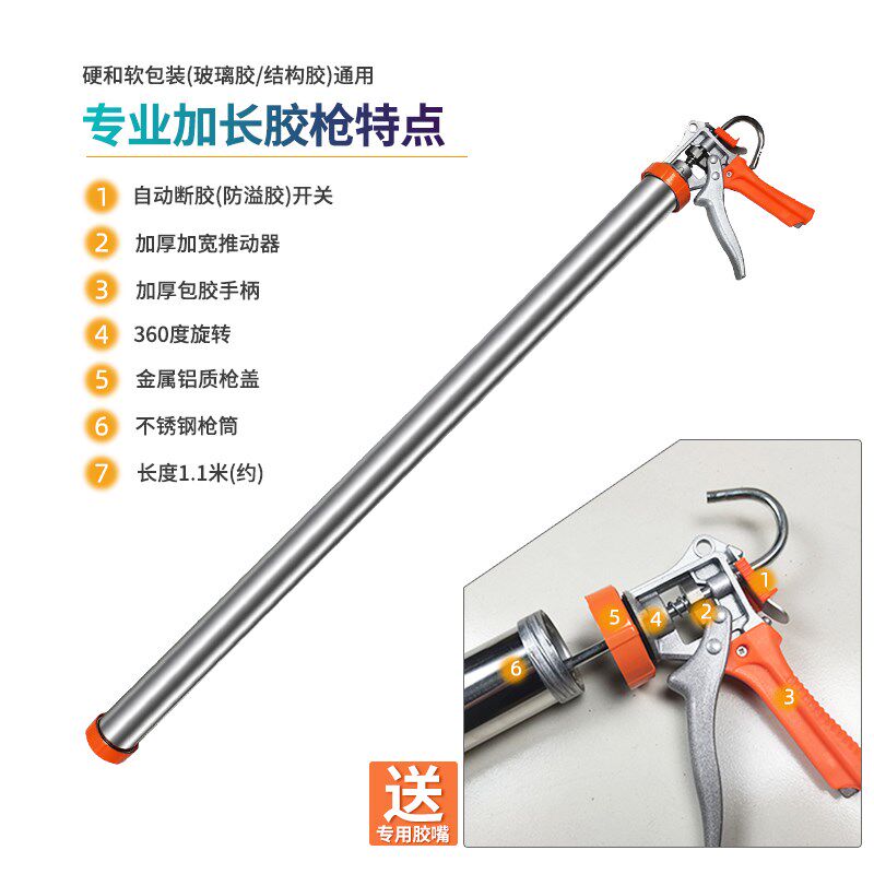加长玻璃胶枪结构l胶枪打胶枪胶省力995加厚不锈钢硅胶旋转软胶枪