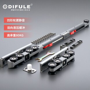 凹形轮双向缓冲吊轮酒店公寓静音吊轨J卫生间厨房推拉门滑轮轨道