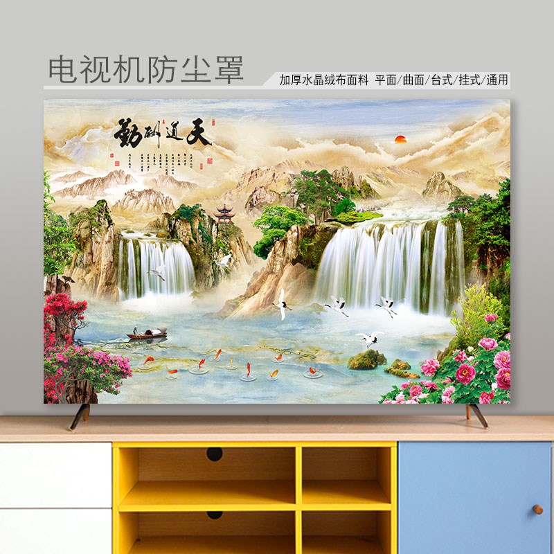 新款电视套简约防尘罩套55寸液晶电视机罩盖布65寸壁挂冷气电视盖