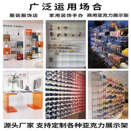 压克力加工渐层展示柜透明有机玻璃陈列酒柜P隔断商业装饰置物架