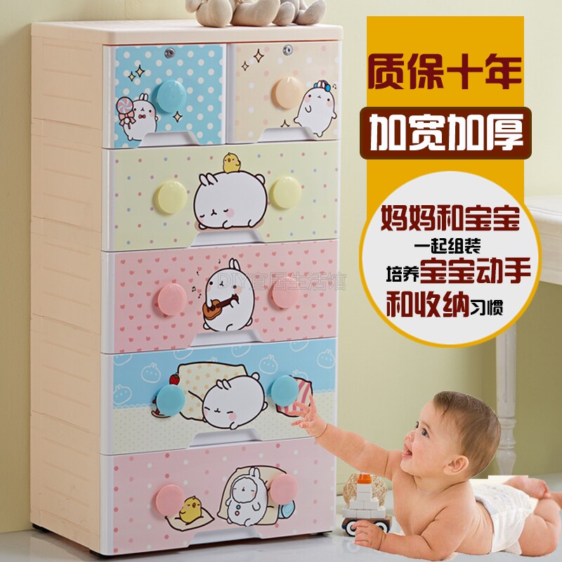 特大号塑料加厚抽屉式收纳柜宝A宝衣柜卡通储物柜儿童杂物柜五斗