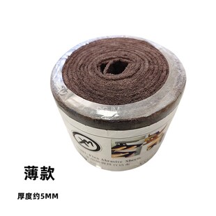 07521百洁布卷 红木家具抛光布油漆底漆磨布 N600号菜瓜抹布细钢