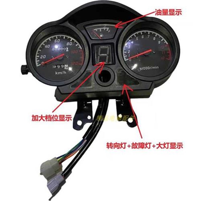 摩托三轮车仪表盘机械n仪表盘 码表盘带里程12V仪表速度表油量显