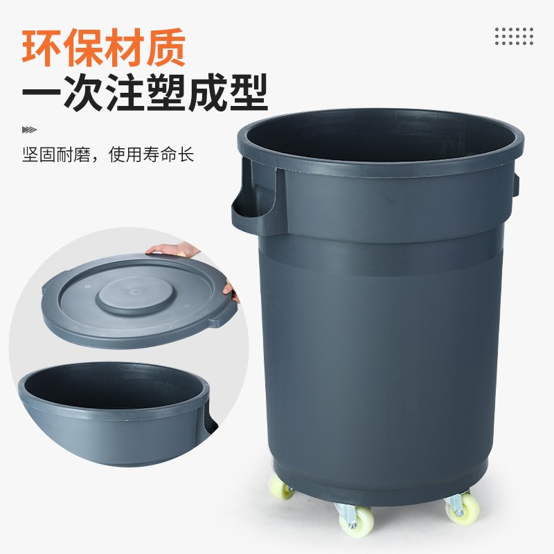 圆形垃圾桶120L加厚塑料桶大z容量商用果皮箱带盖带轮子户外环卫