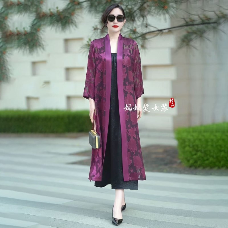 长款真丝剪花外披夏季新款高端大码开衫时尚妈妈薄款防晒风衣外套