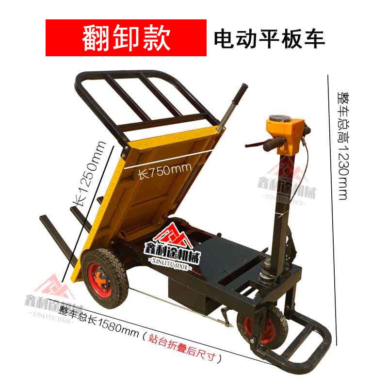 工地电动搬运车手推m车建筑工程工地拉砖电动平板车运输三轮平板