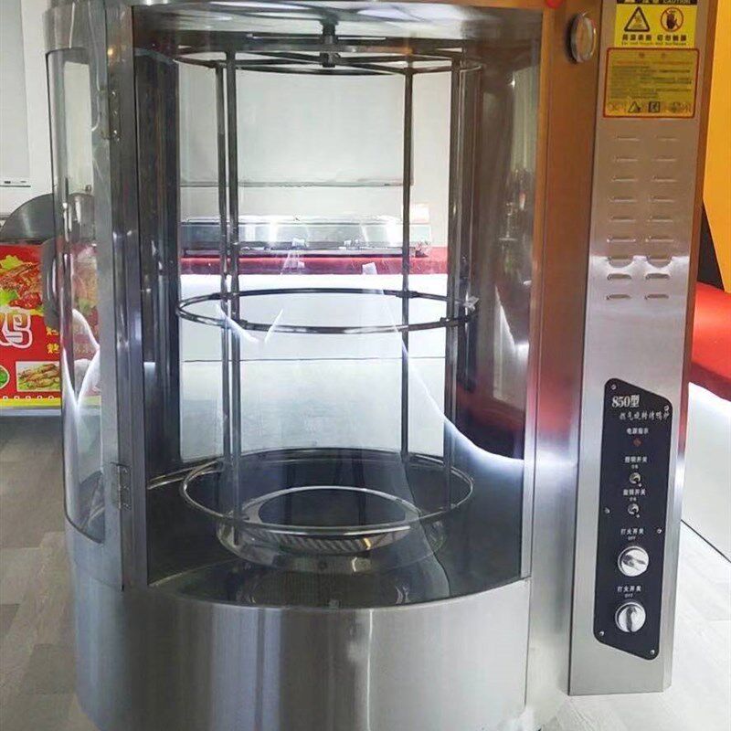 烤鸭炉鑫恒佳850型商用全燃气自动旋转烤鸭箱680天然气烤鱼烤肉