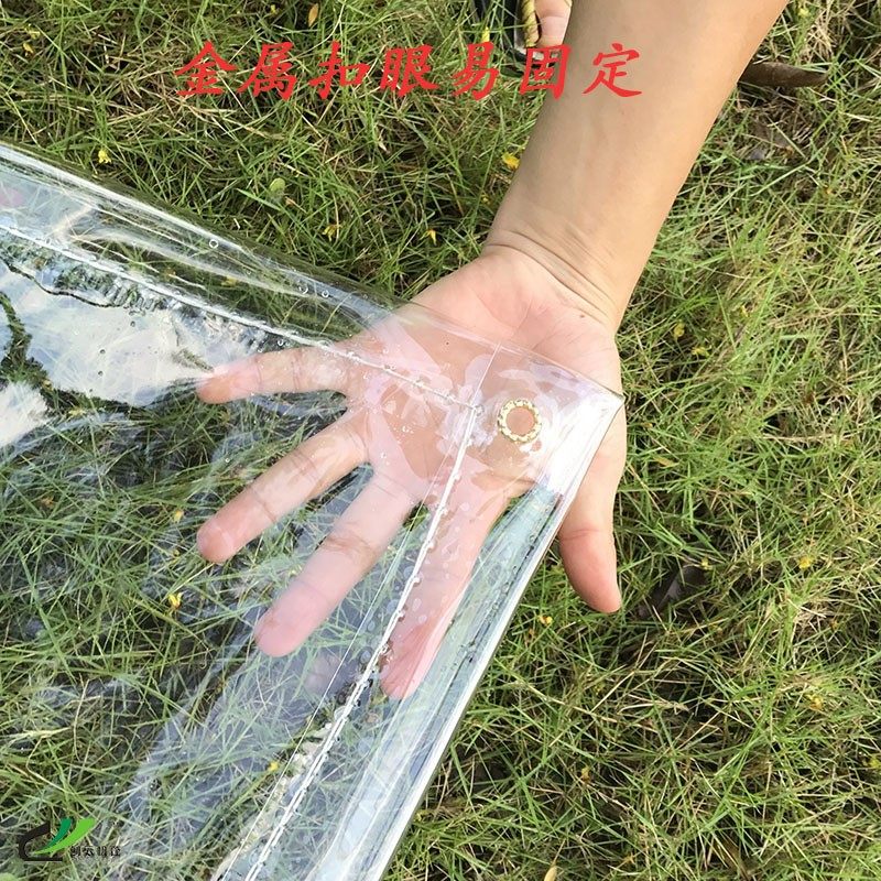 加厚透明挡雨布空调隔断塑料布阳台防雨布围布帐篷防水.布透明油