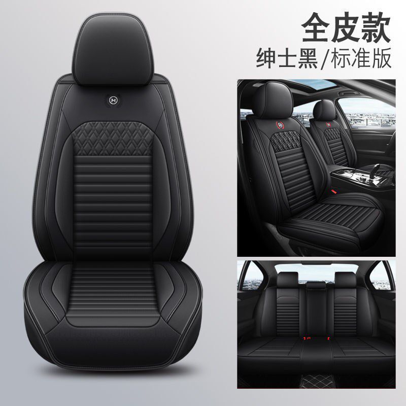 宝骏510d/310/560/610/630悦也座套全包坐垫四季座椅套全包围
