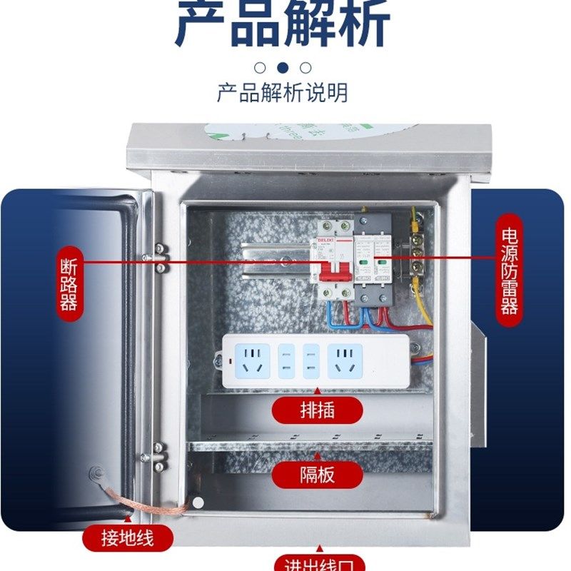 供应不锈钢配电箱j户外防水立杆安防箱成套抱箍监控箱设备箱挂墙