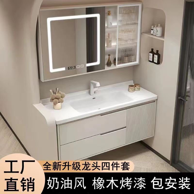 橡木烤漆浴室柜陶瓷一体洗脸盆柜组合洗手池卫生间洗漱台面奶油风