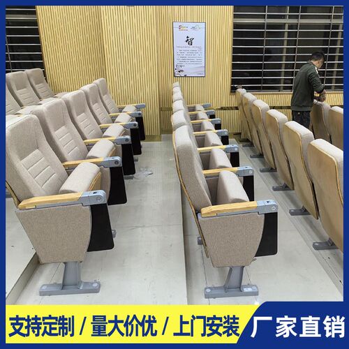 会议室折叠连排椅带小桌板礼堂座椅报告厅排椅电影院Y音乐厅剧场